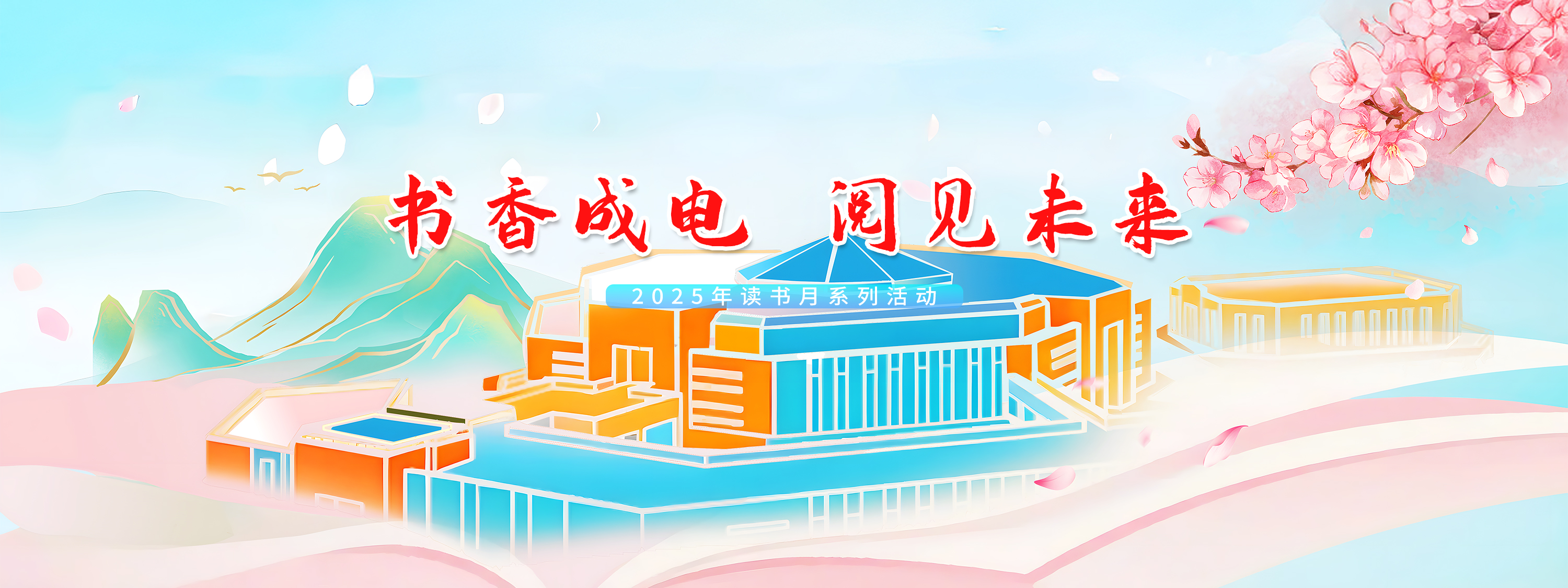 千亿在线客服 UESTC