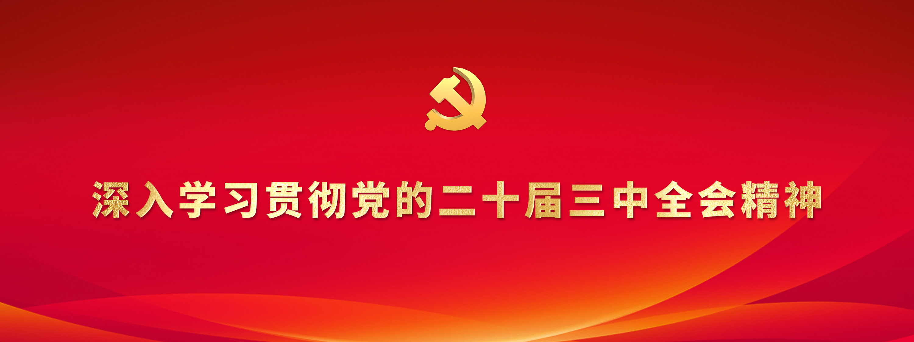 千亿在线客服 UESTC